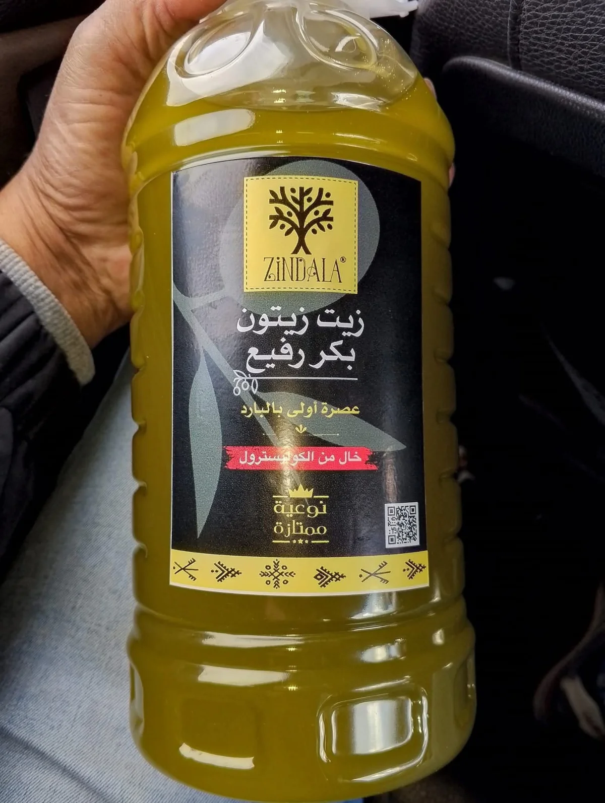 chemlali